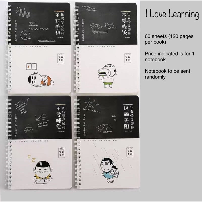 A5 Spiral Notebook 60 Sheets | 120 Pages | Soft-Style Illustrated Cover | Lined Journal School Gift