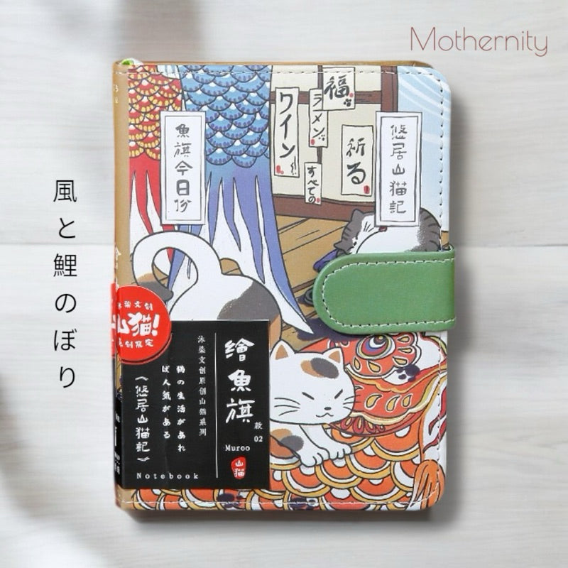 A6 PU Hardcover Journal | 224 Pages Illustrated Japanese Cat Design | Yume no Mori Notebook
