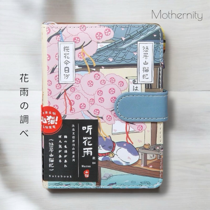 A6 PU Hardcover Journal | 224 Pages Illustrated Japanese Cat Design | Yume no Mori Notebook